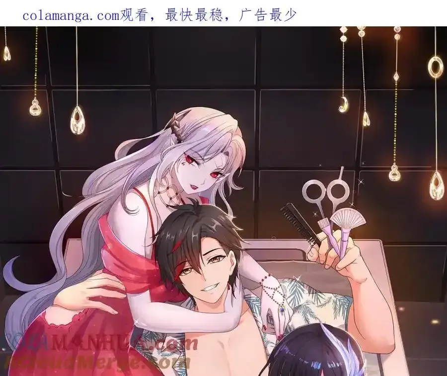 好想被使用 第1页