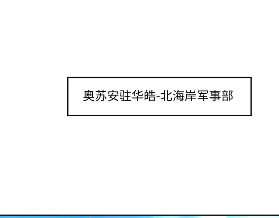 好想被使用 第5页