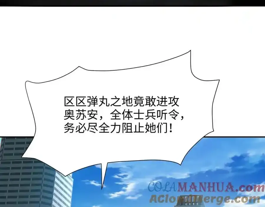 好想被使用 第10页