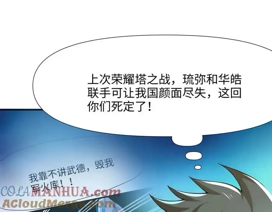 好想被使用 第13页
