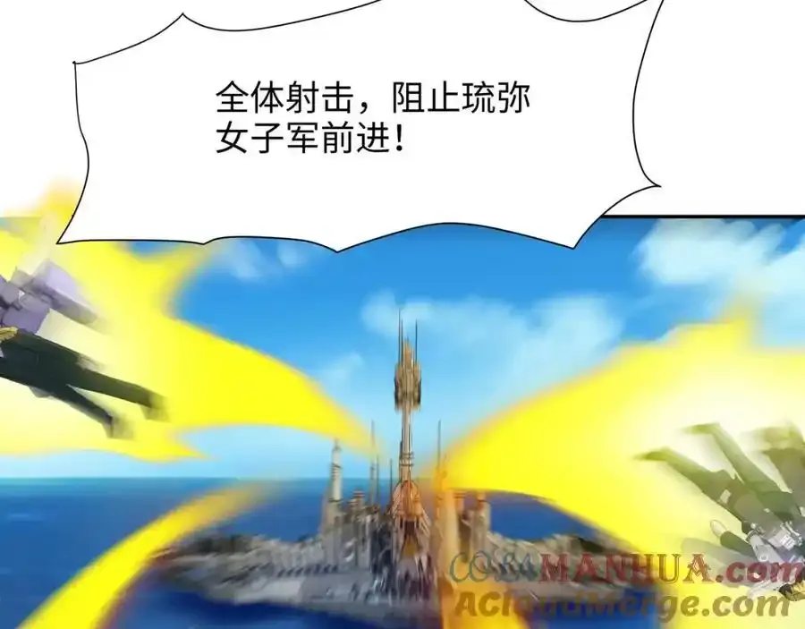 好想被使用 第16页