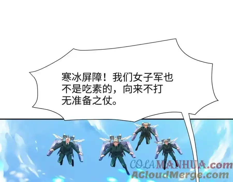 好想被使用 第19页