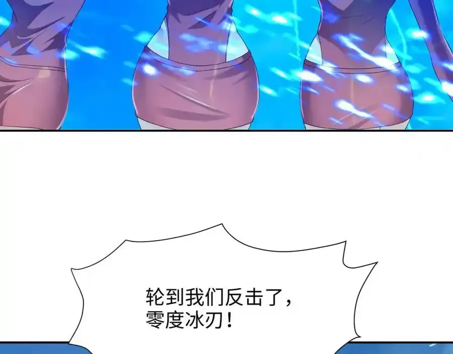好想被使用 第21页