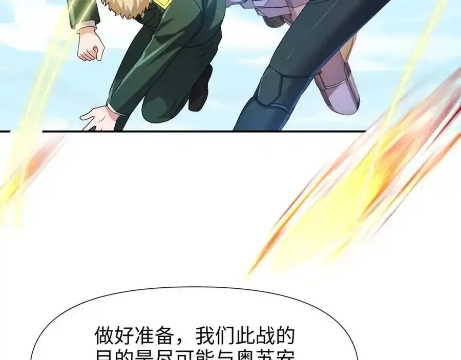 好想被使用 第26页