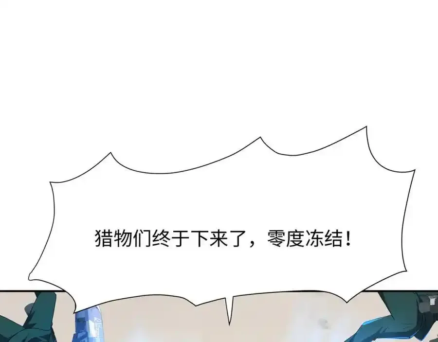 好想被使用 第29页