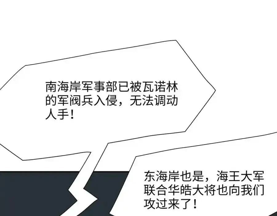 好想被使用 第47页