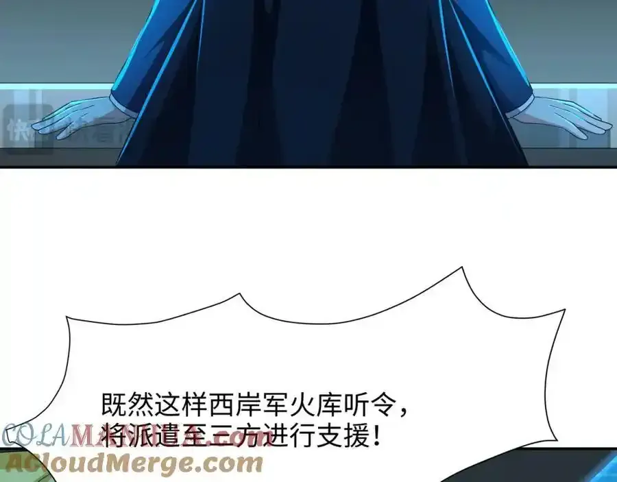 好想被使用 第49页
