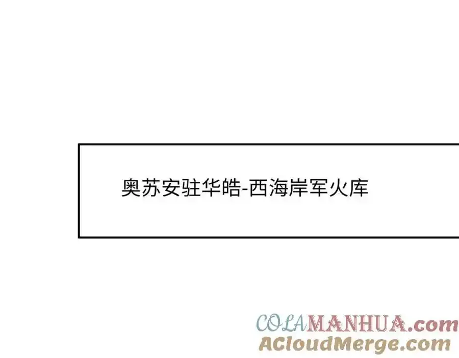 好想被使用 第52页
