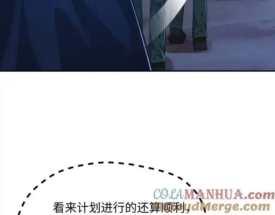 好想被使用 第55页