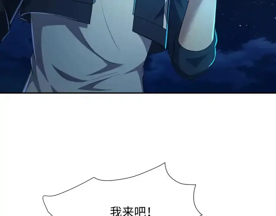 好想被使用 第63页