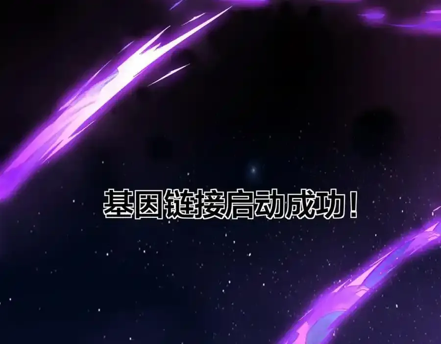 好想被使用 第72页