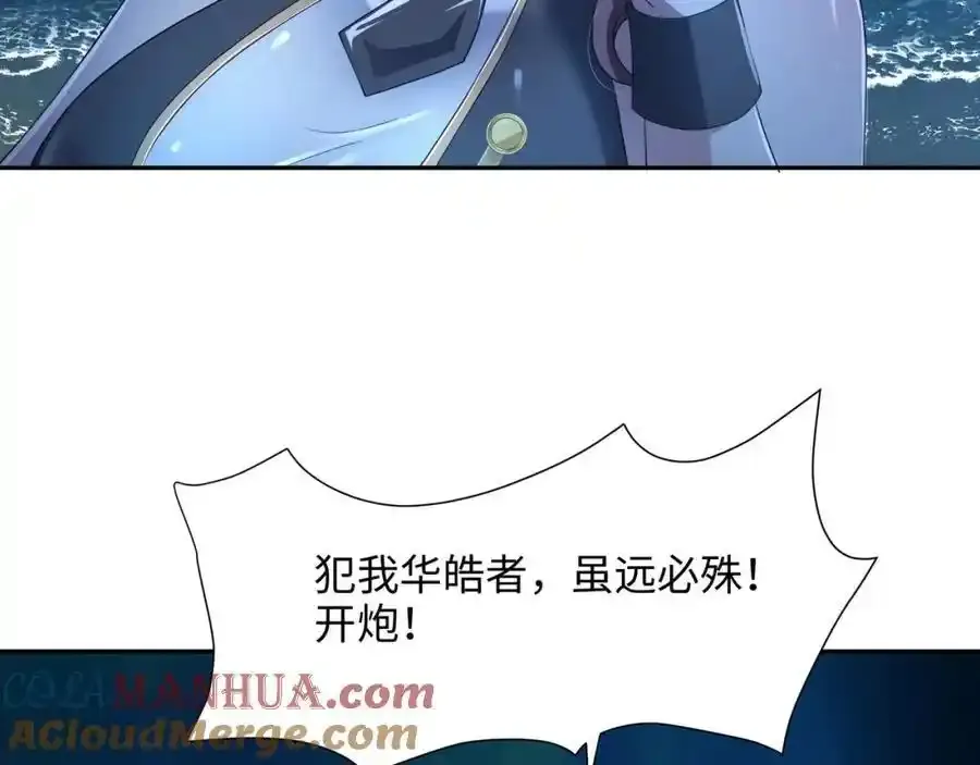 好想被使用 第79页