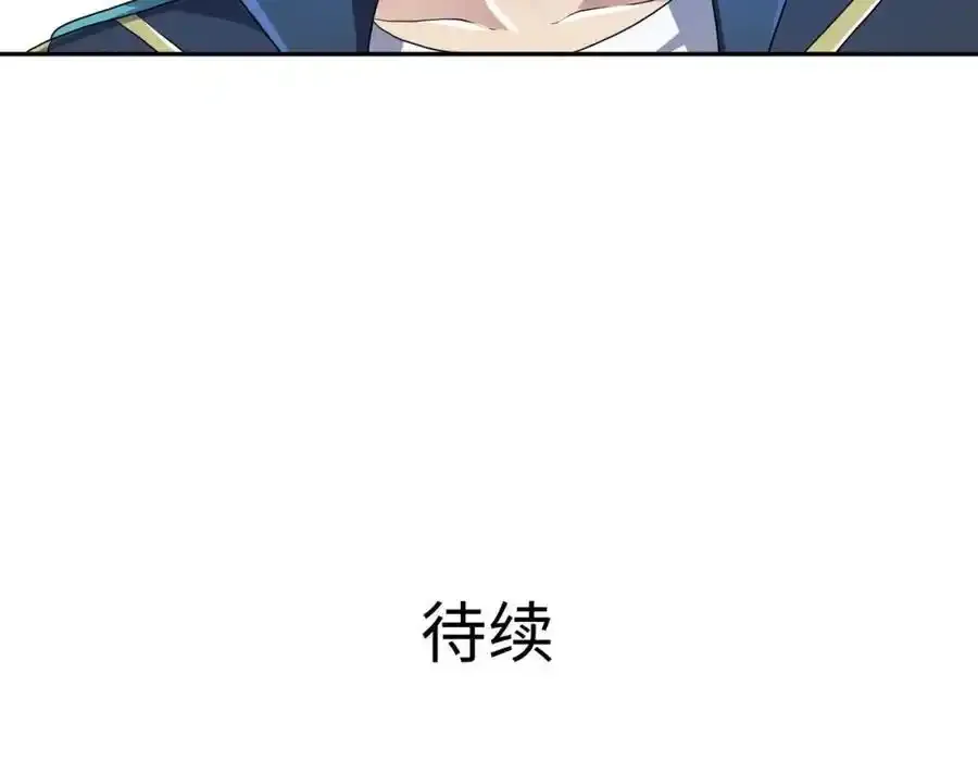 好想被使用 第92页