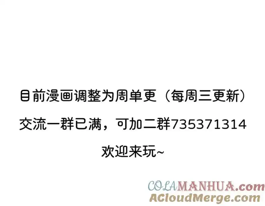 好想被使用 第94页