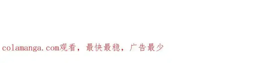 好想被使用 第95页