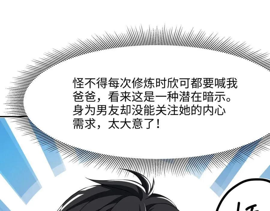 解除婚约 第14页