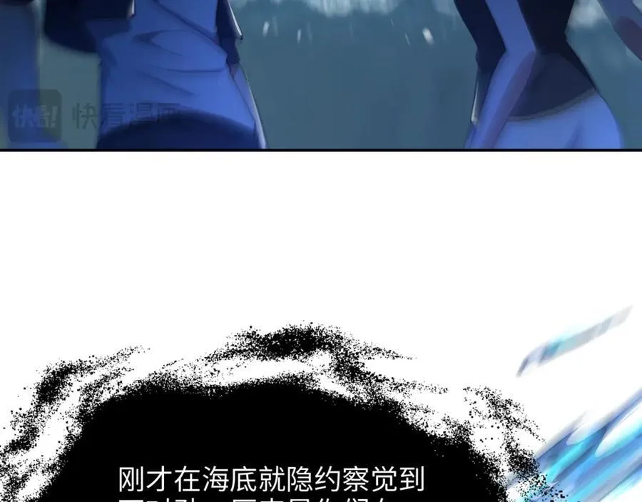 解除婚约 第24页