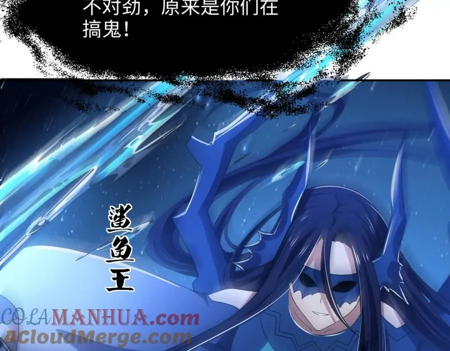解除婚约 第25页