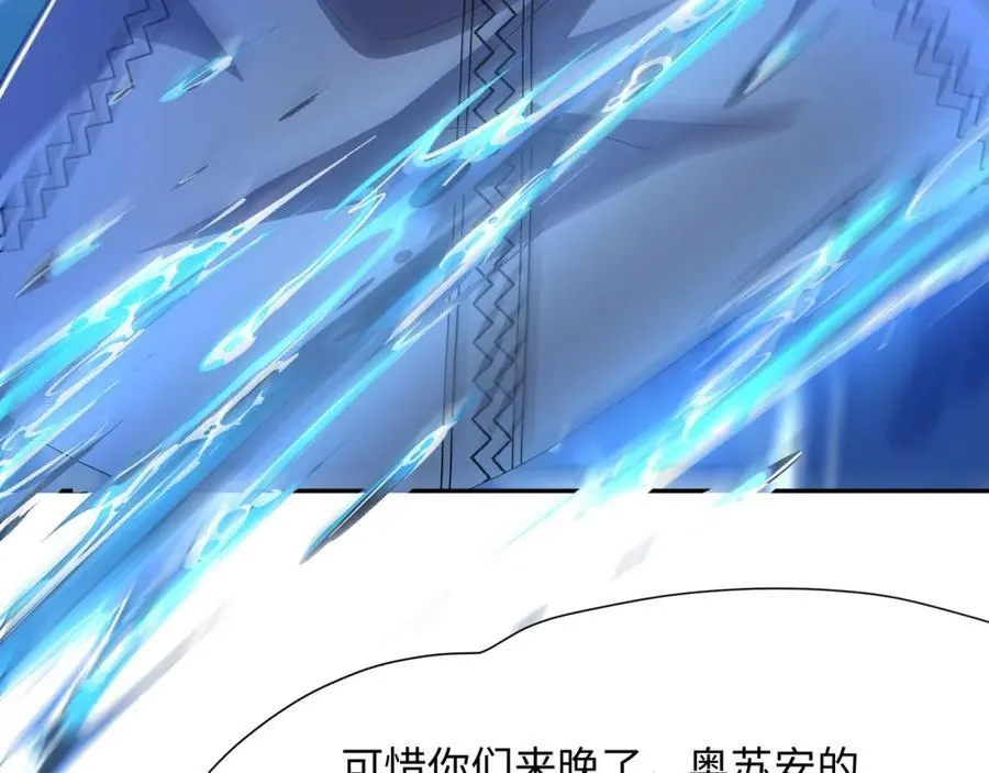 解除婚约 第27页