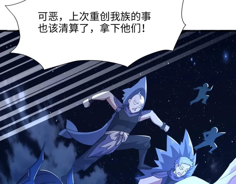 解除婚约 第29页
