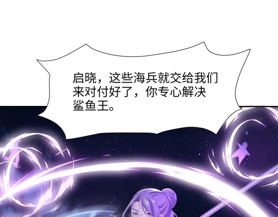解除婚约 第35页