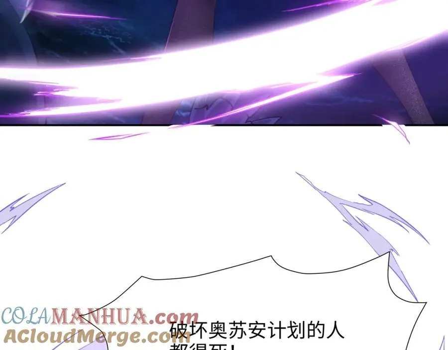 解除婚约 第37页