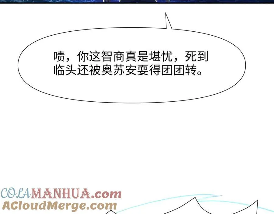 解除婚约 第40页