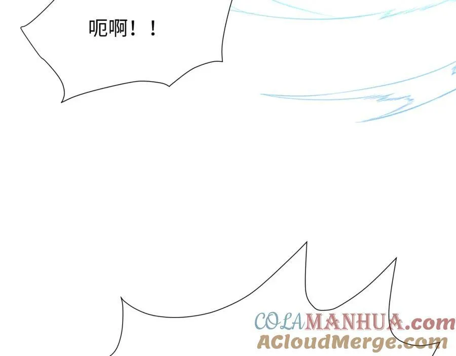 解除婚约 第43页