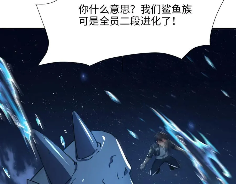 解除婚约 第44页