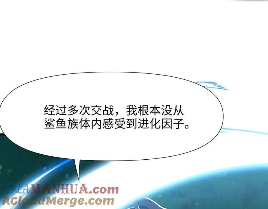 解除婚约 第46页