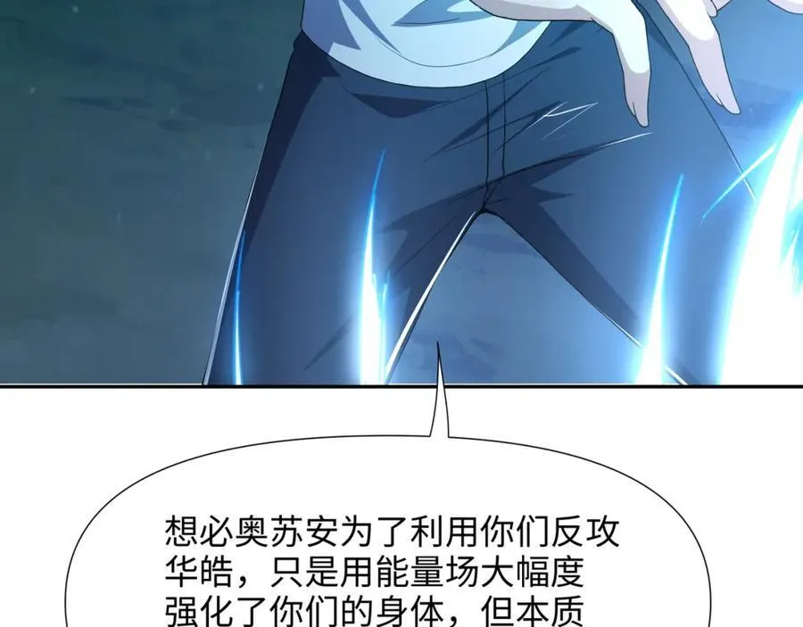 解除婚约 第48页