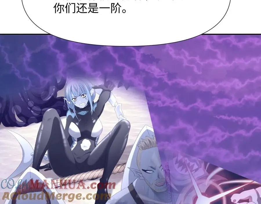 解除婚约 第49页