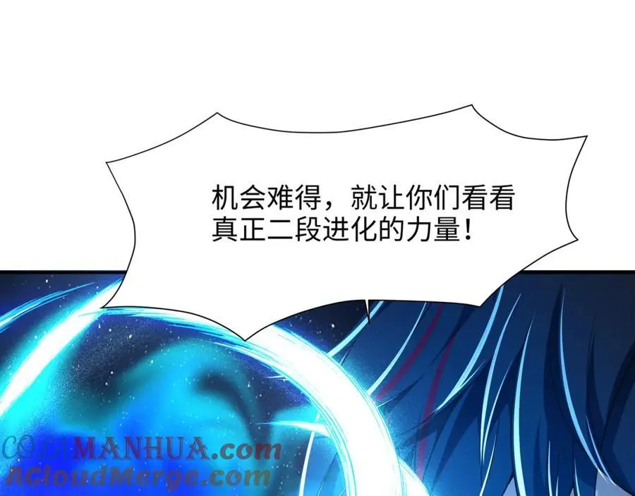 解除婚约 第52页