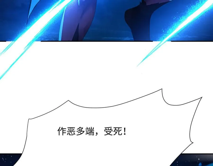 解除婚约 第57页