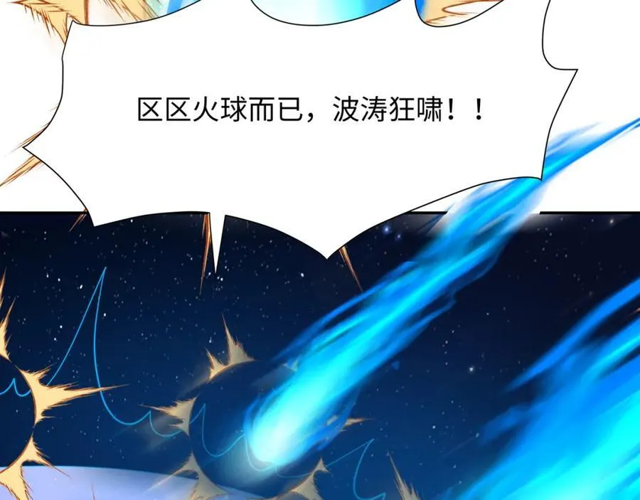 解除婚约 第60页