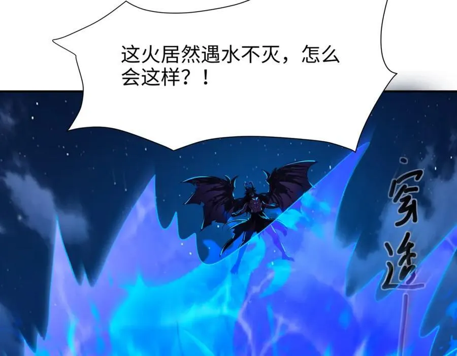 解除婚约 第63页