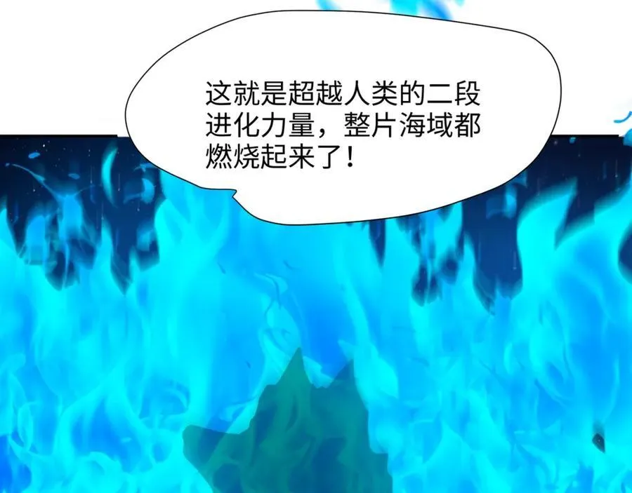 解除婚约 第66页