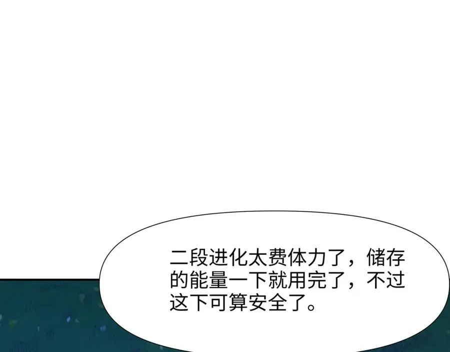 解除婚约 第69页