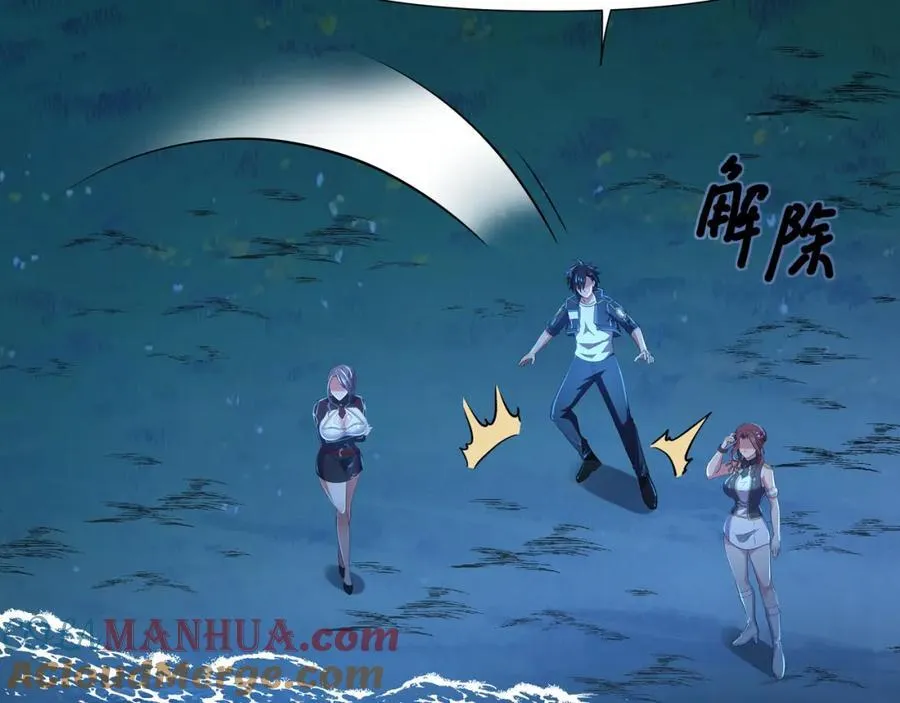 解除婚约 第70页