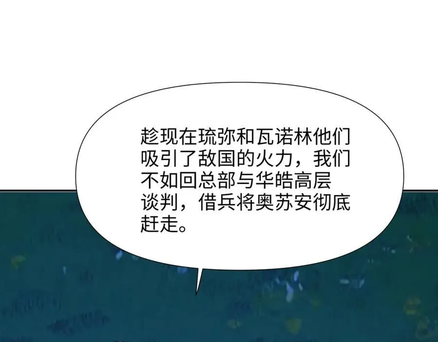 解除婚约 第72页