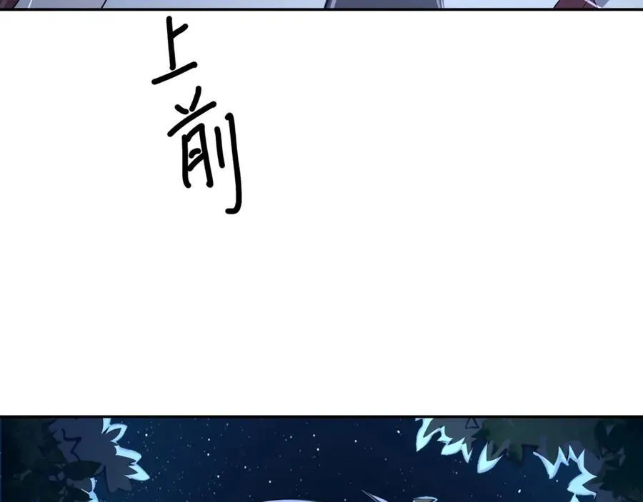 解除婚约 第77页