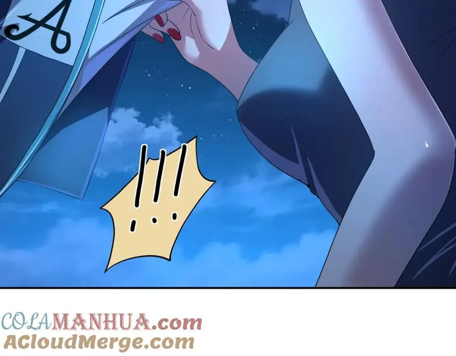 解除婚约 第79页