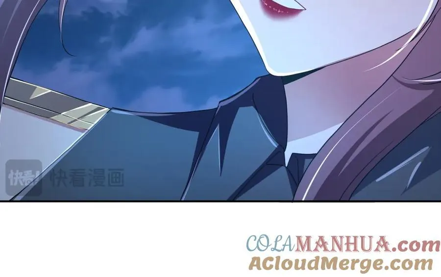 解除婚约 第82页