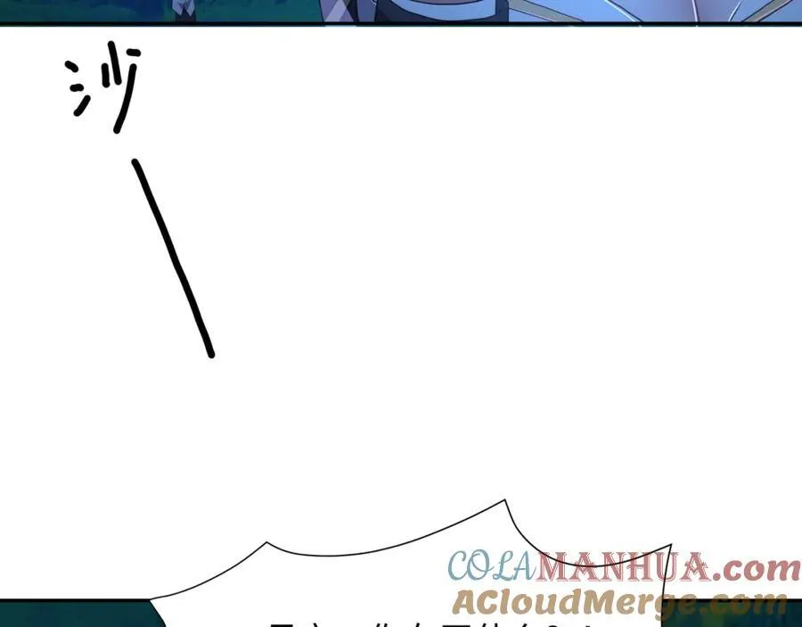 解除婚约 第85页