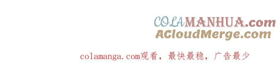 解除婚约 第91页