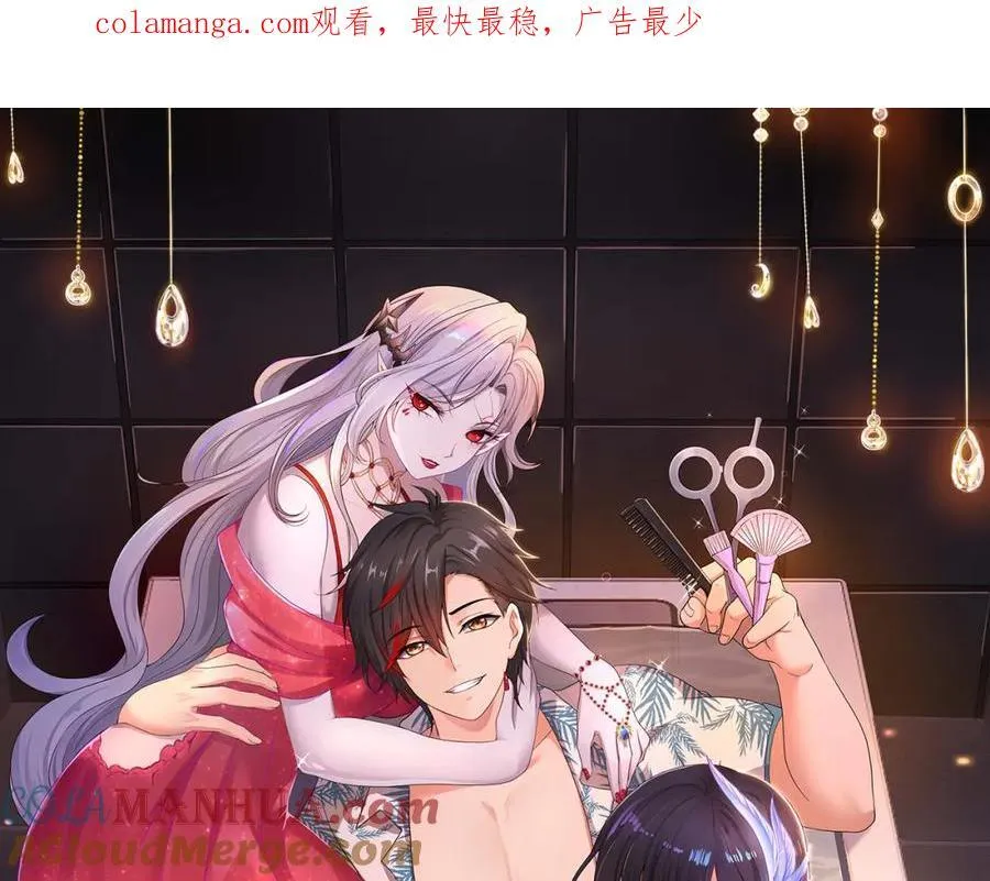 救世主计划 第1页