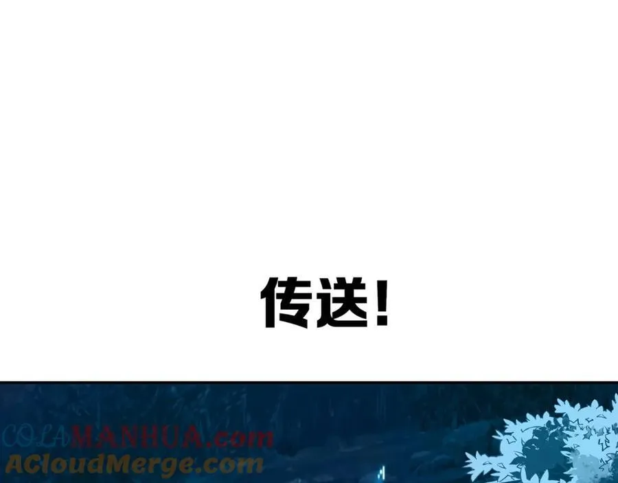 救世主计划 第25页
