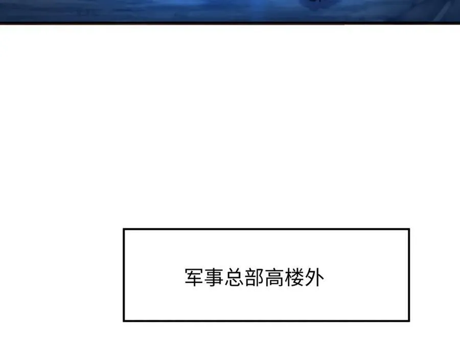 救世主计划 第27页