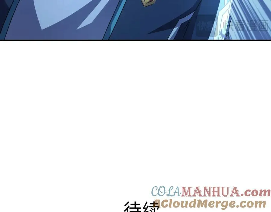 救世主计划 第79页