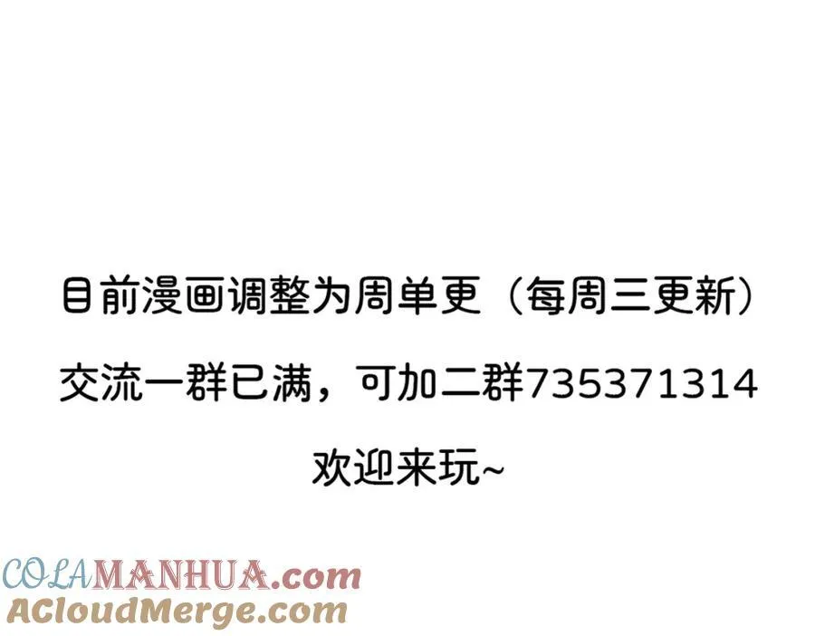 救世主计划 第82页